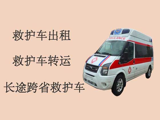 杭州私人救护车租赁